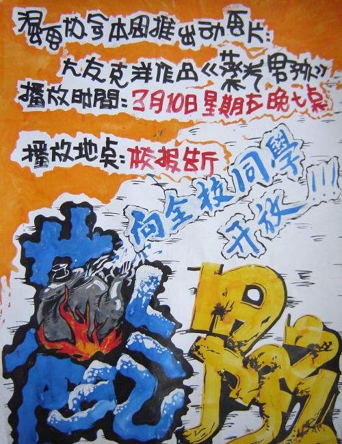 兵庫県立大学degree certificate